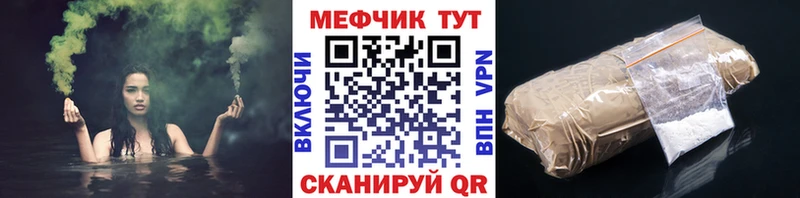 Купить наркоту Апрелевка Галлюциногенные грибы  МЕФ  Кокаин  Alpha PVP 