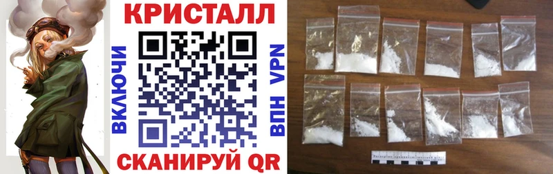 АМФЕТАМИН Розовый  Апрелевка 