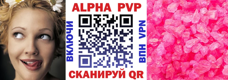 A PVP мука  цены   гидра ONION  Апрелевка 