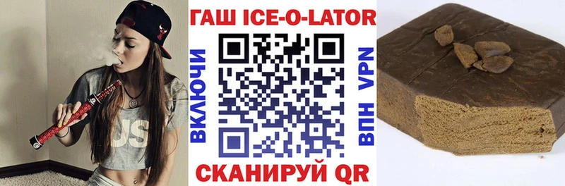 где продают   Апрелевка  Гашиш Premium 
