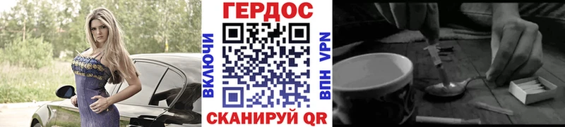 ГЕРОИН герыч  Апрелевка 