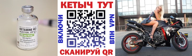 КЕТАМИН VHQ  продажа наркотиков  Апрелевка 
