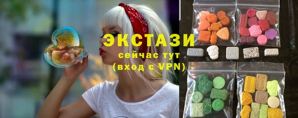 эйфоретик Осинники