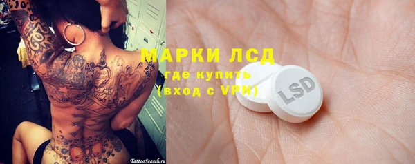 прущий лед Осташков