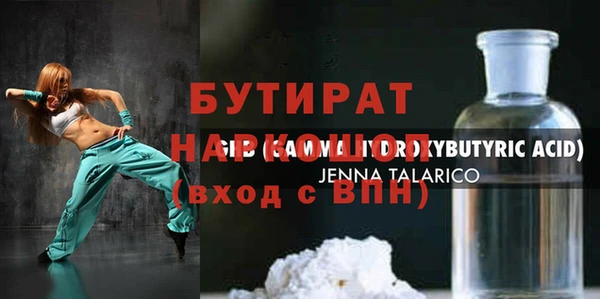 гашишное масло Алексин
