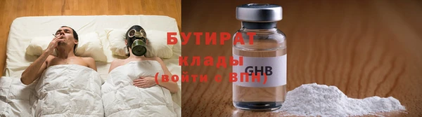 гашишное масло Алексин