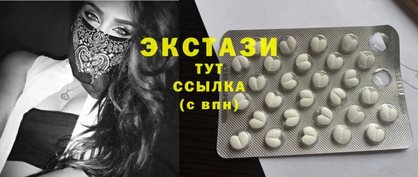 гашишное масло Алексин
