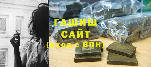 гашишное масло Алексин