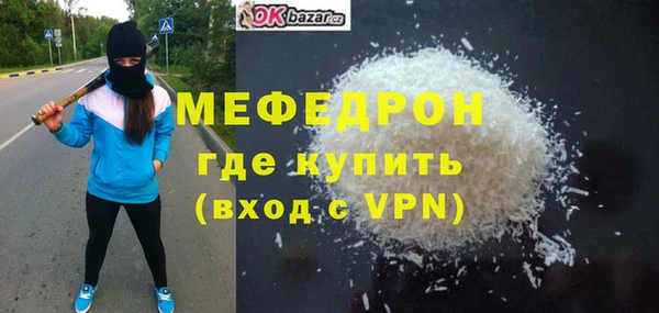 эйфоретик Осинники
