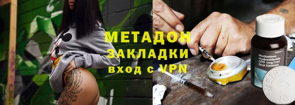 гашишное масло Алексин