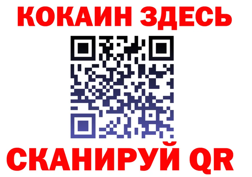 АМФ Розовый зеркало площадка кракен Апрелевка