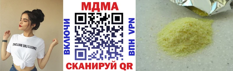 MDMA кристаллы  omg ТОР  Апрелевка 