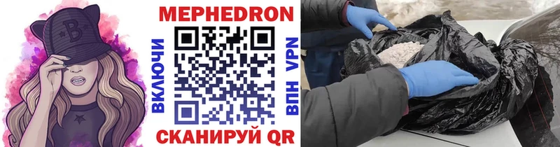 МЯУ-МЯУ мяу мяу  hydra маркетплейс  Апрелевка 