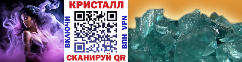 как найти закладки  Апрелевка  площадка наркотические препараты  МЕТАМФЕТАМИН Декстрометамфетамин 99.9% 