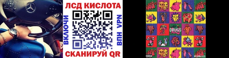 купить наркоту Апрелевка Марки NBOMe 1,8мг